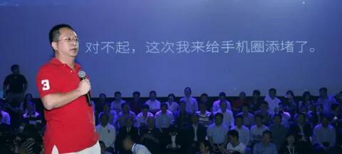 星空独家︱亏15亿！周鸿祎的直播公司要上市