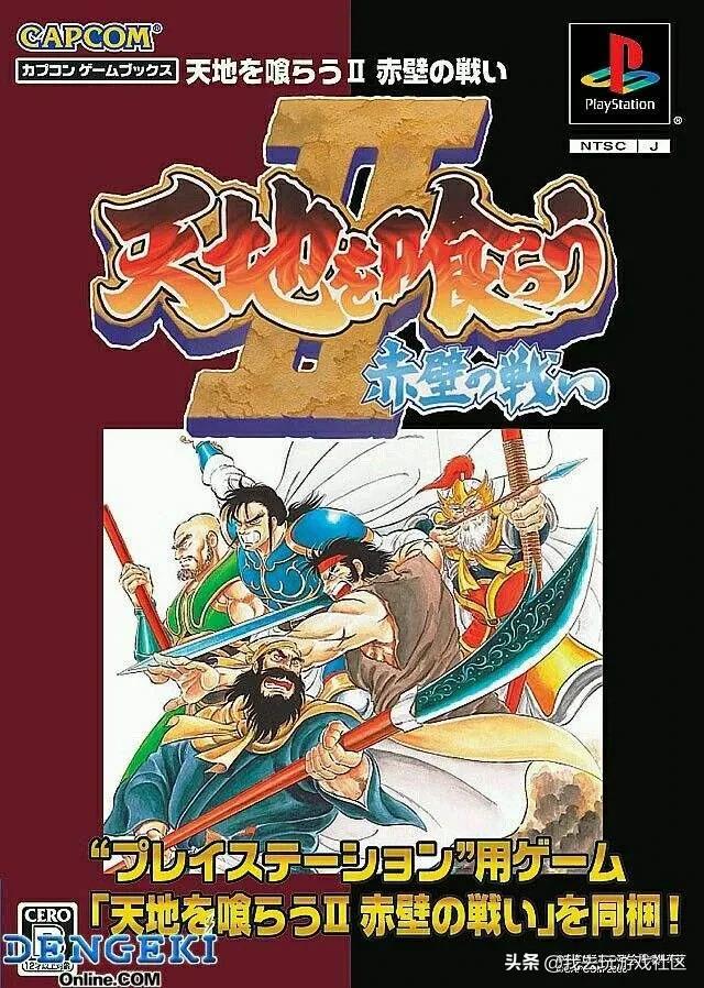 古天乐版《真.三国无双》即将定档,我却在期待《黑神话:悟空》