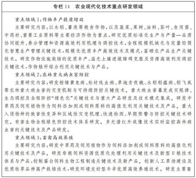 什么是尾矿库尾水