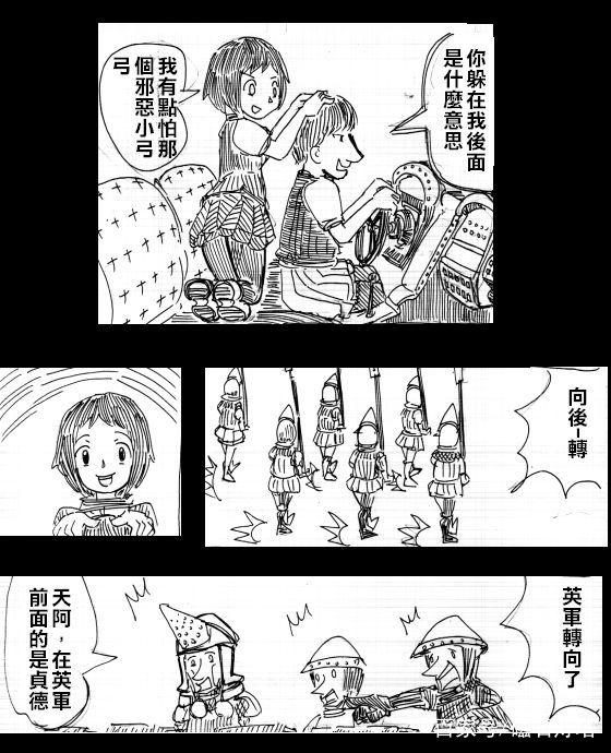 还记得《帝国时代2》吗?超给力的小清新战役图解 第二关