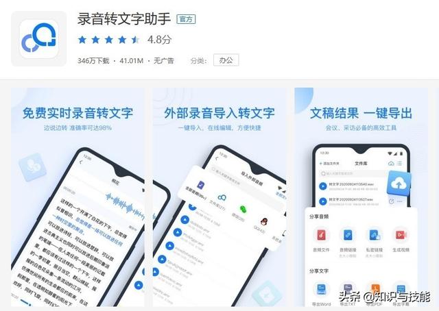 9个冷门绝佳手机APP，让你仿佛打开了新世界，建议收藏