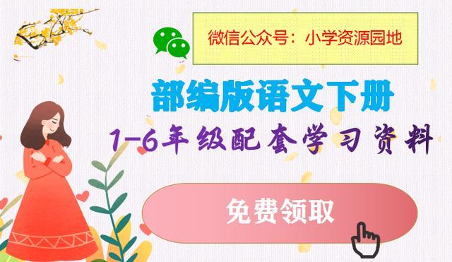 哑组词