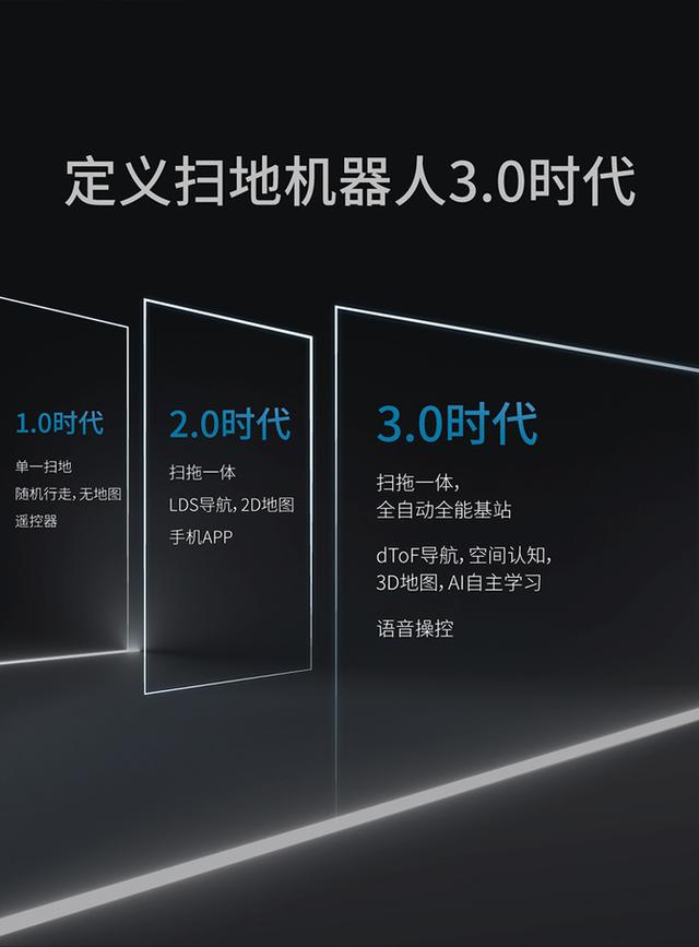 科沃斯：对同行产品降维打击的全能扫拖机器人