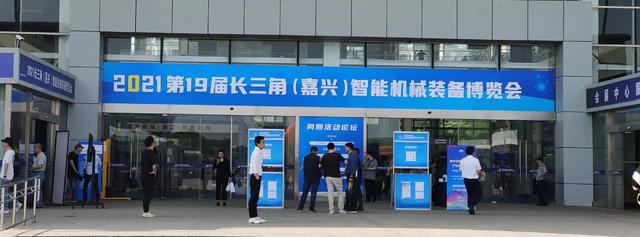 嘉兴机械展5月