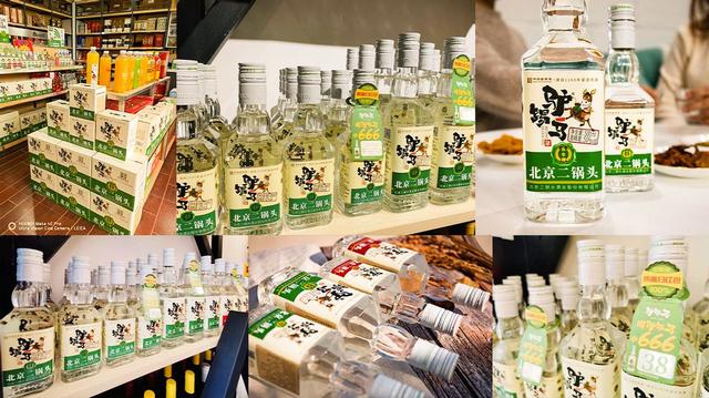 许三多？王宝强？江小白？金六福？这瓶网红二锅头身份太复杂