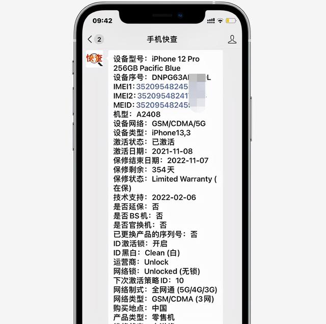 这大概是最粗心的商家吧，网友买全新iPhone12Pro居然还开着机