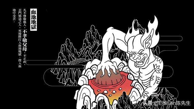 地狱18层真实照片(真正的十八层地狱图片)