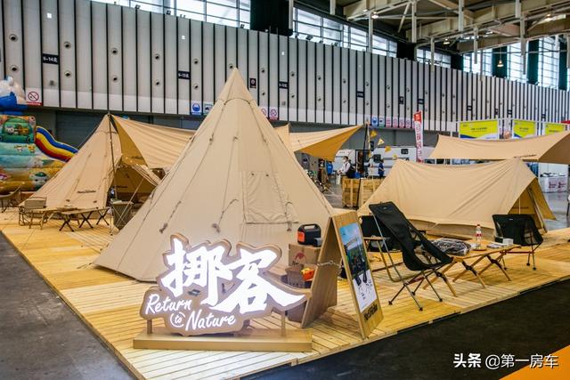 工程车展室内展