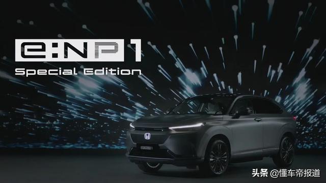 新车｜全是首次对公众亮相？广州车展上这些新能源车值得一看