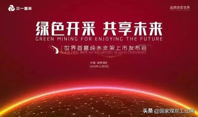 太原大型煤炭破碎机