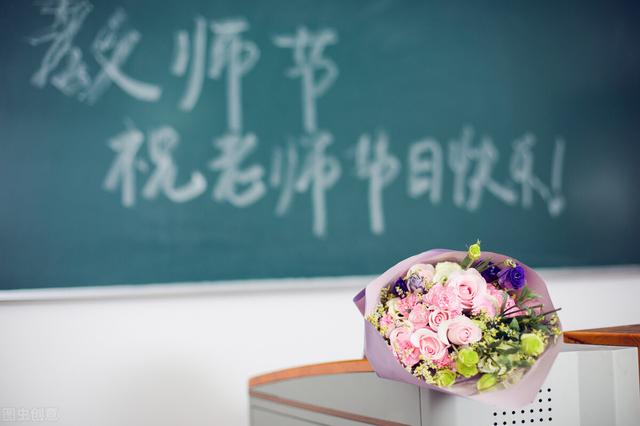 给老师送什么花 给老师送什么花（应该送老师什么花） 生活