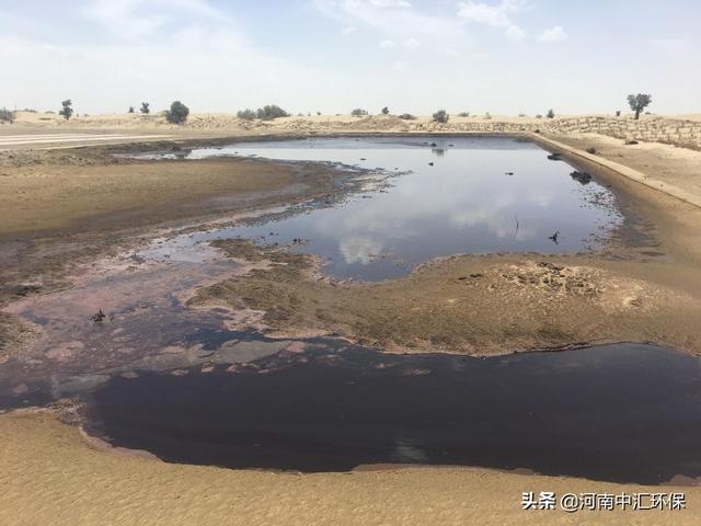 尾矿泥是什么