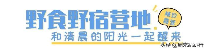 福州适合团建的项目