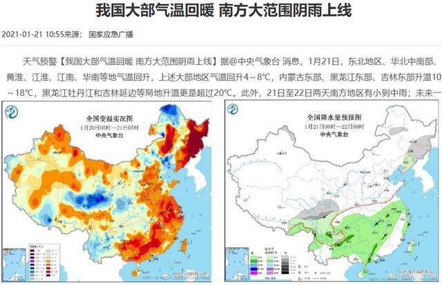 牛年立春早，柑橘补硼要用“巧”