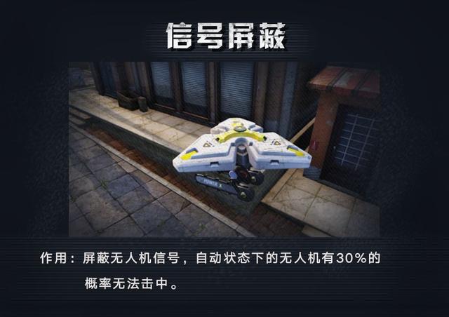 明日之后：护盾机制全攻略，不可忽视的一件小装备-第11张图片-9158手机教程网
