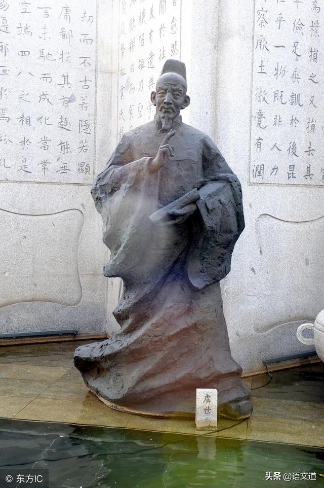 蝉古诗虞世南古诗词蝉唐虞世南