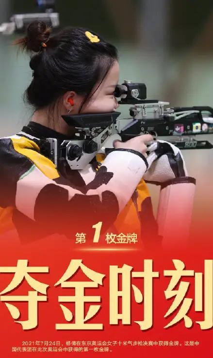 杨倩人气骤降，奇装异服暴露本质，真是有奶不好好喝，非得嘬