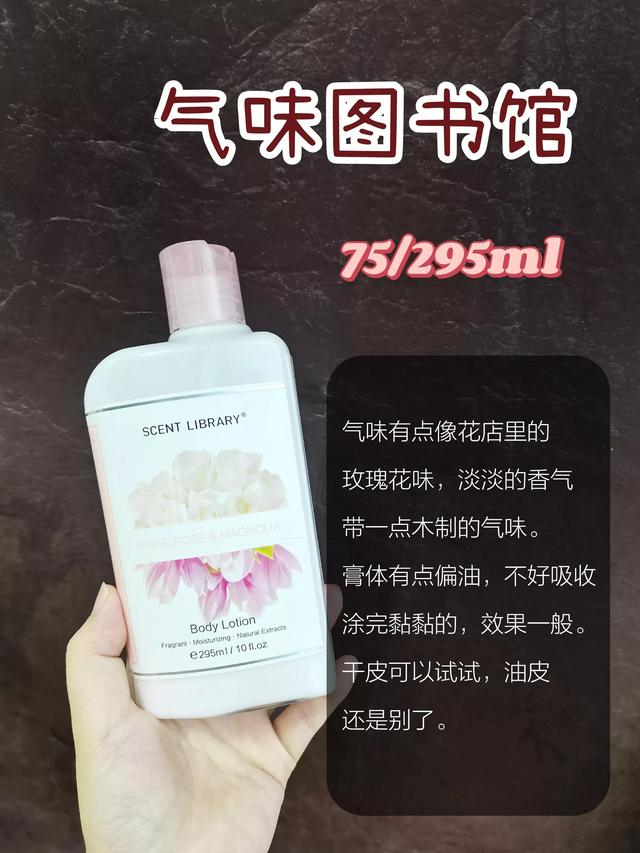 身体乳擦脸知乎