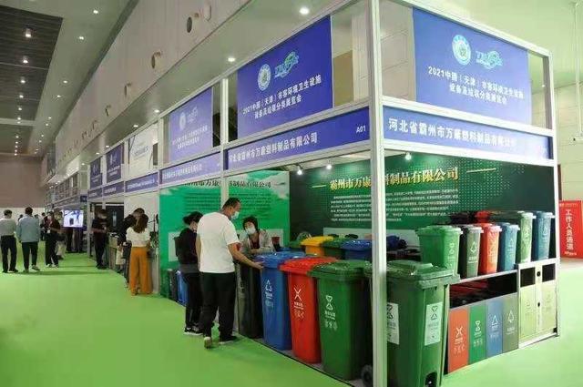 2017天津环卫机械展