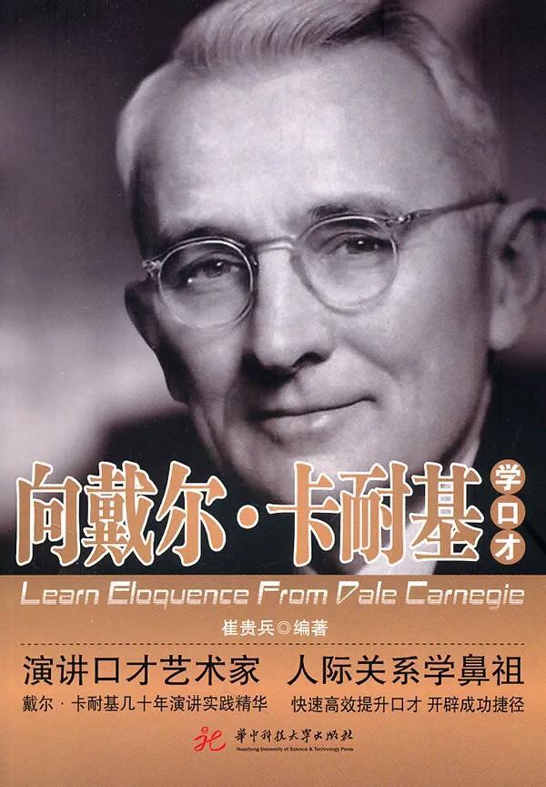 语言的力量到底有多大？