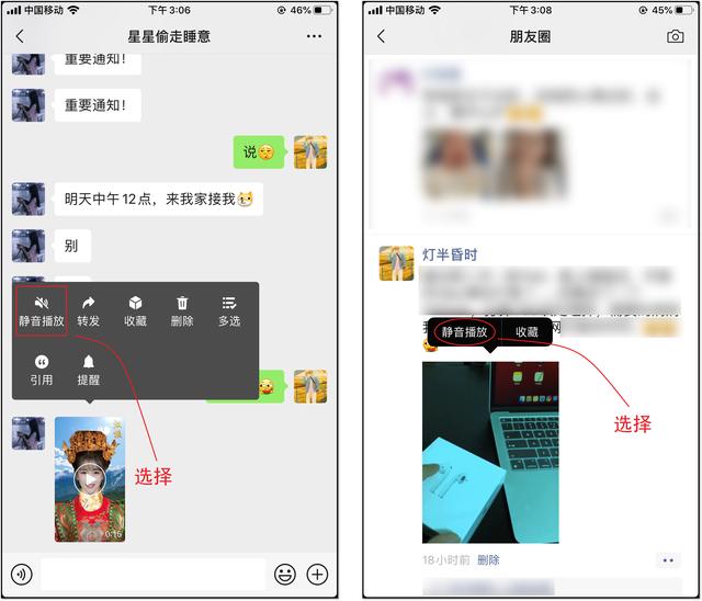 微信集赞图一键生成-微信集赞一键生成