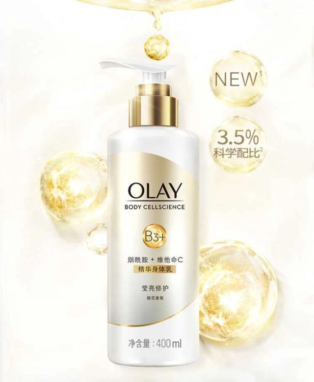 邂逅有哪几种身体乳