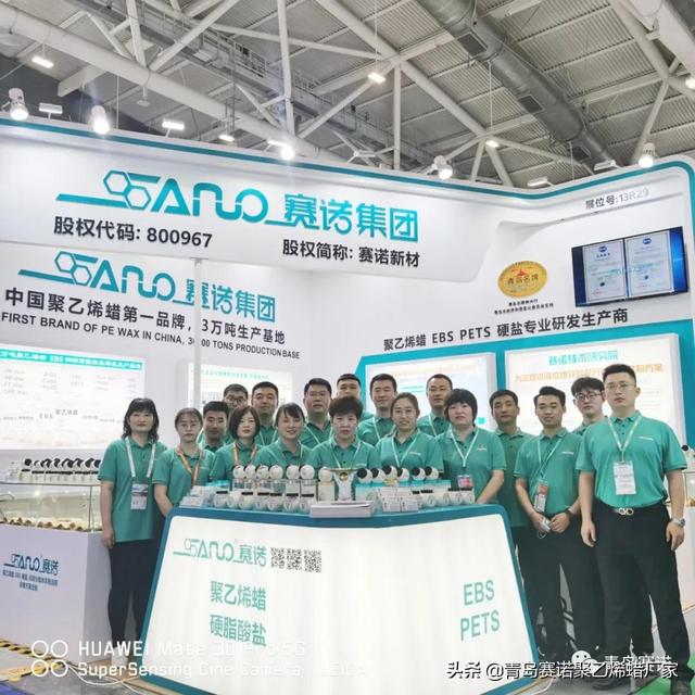 2020年胶塑机械展