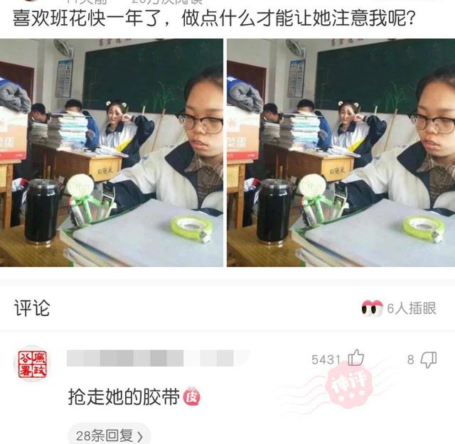 说女生会浇水是什么意思