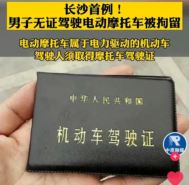 踏板摩托车驾照怎么考多少钱 踏板摩托车驾照怎么考