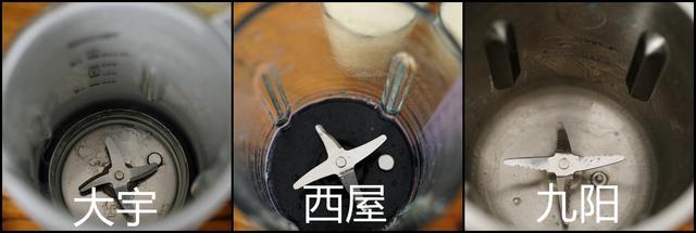 九阳破碎机刀头底座