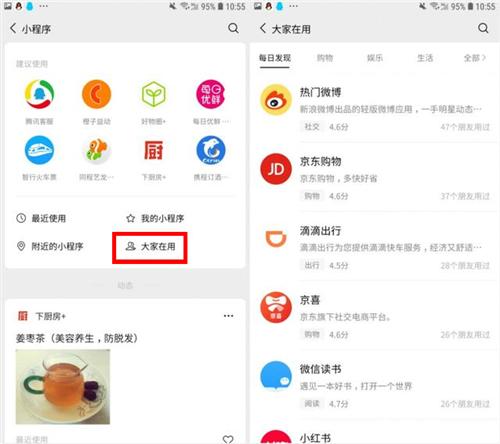 [芒果助手自定义猜拳]，苹果5s用什么版本微信