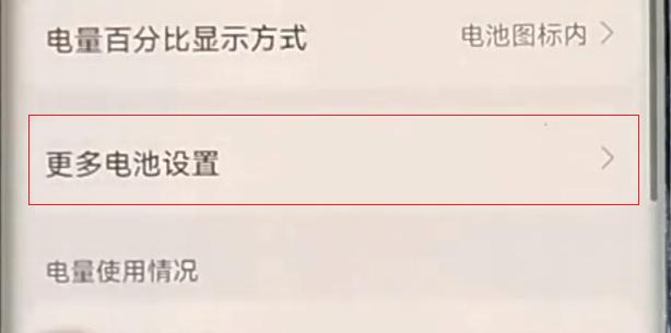 [微信小怪兽秒抢红包]，微信退出后台不接收信息怎么设置