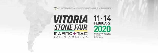 国际石材机械展