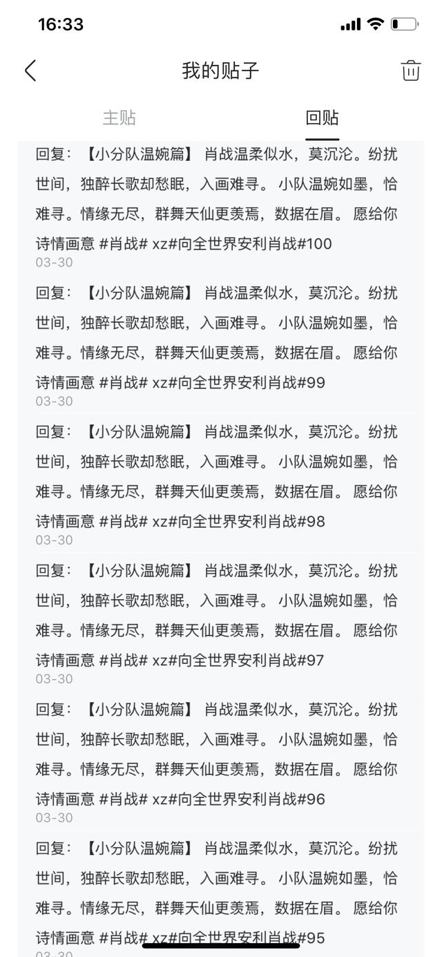 ���Ƿ�΢����¥��ô��(����һ·��Фս��¥ѽ)