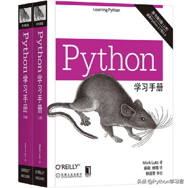 程序员历经秃头，总算把这Python学习手册整理好，首次公开