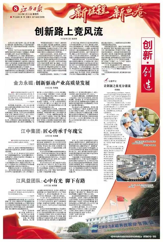 景德镇石子制砂机厂家