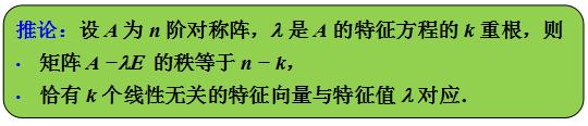 都不能对角化的矩阵判断相似