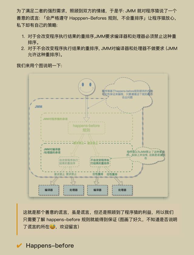 才开源8小时！GitHub下载量破百万！阿里内部全彩并发编程手册