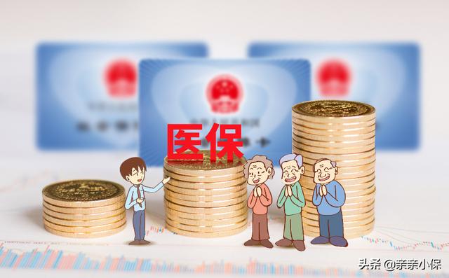 五险一金怎么计算的「公司五险一金交多少钱一个月」