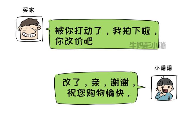 我200买来的玩具，孩子想二手卖1400，结果怎么样，请看精彩回顾