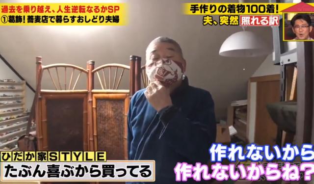 温泉缝纫机械展2021年