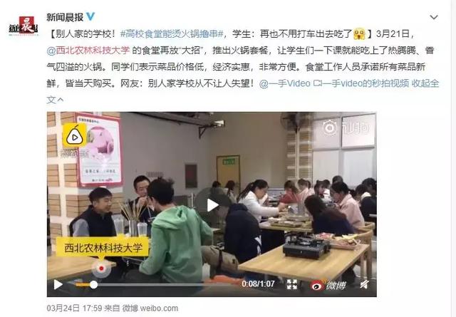 环境工程学蒋展鹏知识点