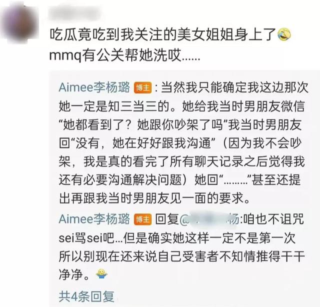 陈令韬自杀获救后发文 陈泽希在线吃瓜 全网搜