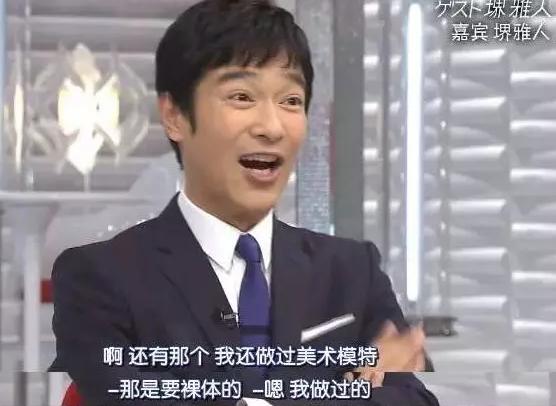 木村耀司