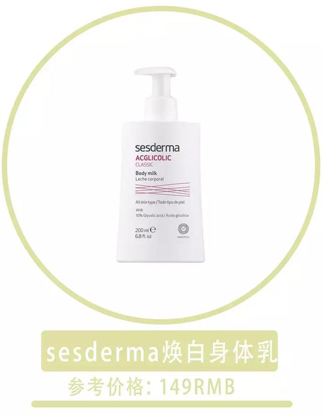 强生身体乳用到最后