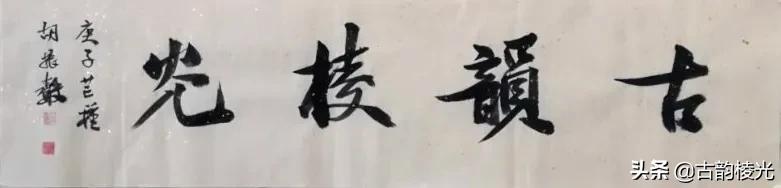 棱光丨杂谈丨当孩子已经长大