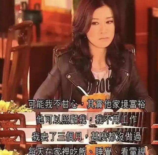 佘诗曼郑嘉颖:双料影后佘诗曼的逆天改命史，和她背后的5个男人