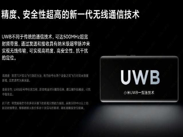 小米MIX4搶先看：整體配置毫無亮點，雷軍的高端之路還很漫長