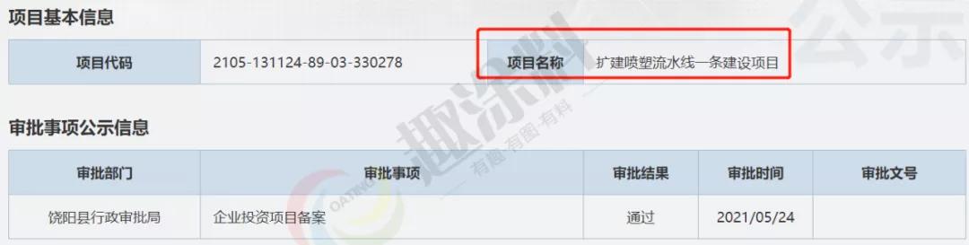 广州万宝破碎机