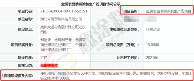 广州万宝破碎机
